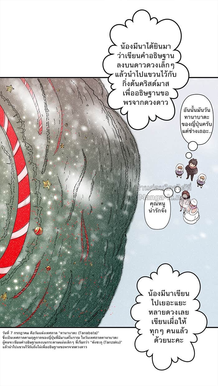 Doujin-Lc- อ่าน โดจิน มังฮวา เกาหลี ญี่ปุ่น จีน แปลไทย Take My Money รักนี้...มีเปย์ ตอนที่ 1 2 3 4 5 6 7 8 9 10 11 12 13 14 ฟรี ไม่มีโฆษณา อ่าน โดจิน Manhwa เกาหลี ญี่ปุ่น จีน เรามีครบ คัดมาให้เน้นๆ โดจิน 18+ รับประกันความฟินโดย Doujin Lc
