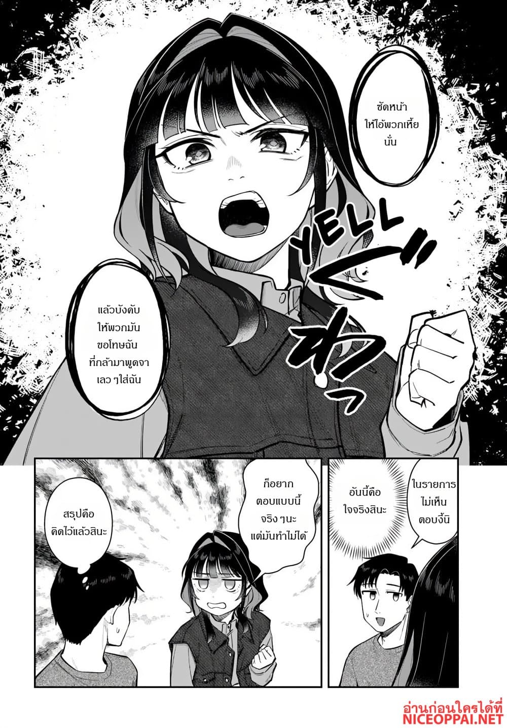 Manga-lc-com อ่านมังงะ อ่านการ์ตูน ออนไลน์ ฟรี Kon’ya Coin Laundry de Aimashou ตอนที่ 1 2 3 4 5 6 7 8 9 10 11 12 13 14 ฟรี ไม่มีโฆษณา Manga-lc - อ่าน มังงะ อ่าน การ์ตูน ออนไลน์ อ่านมังงะ ฟรี