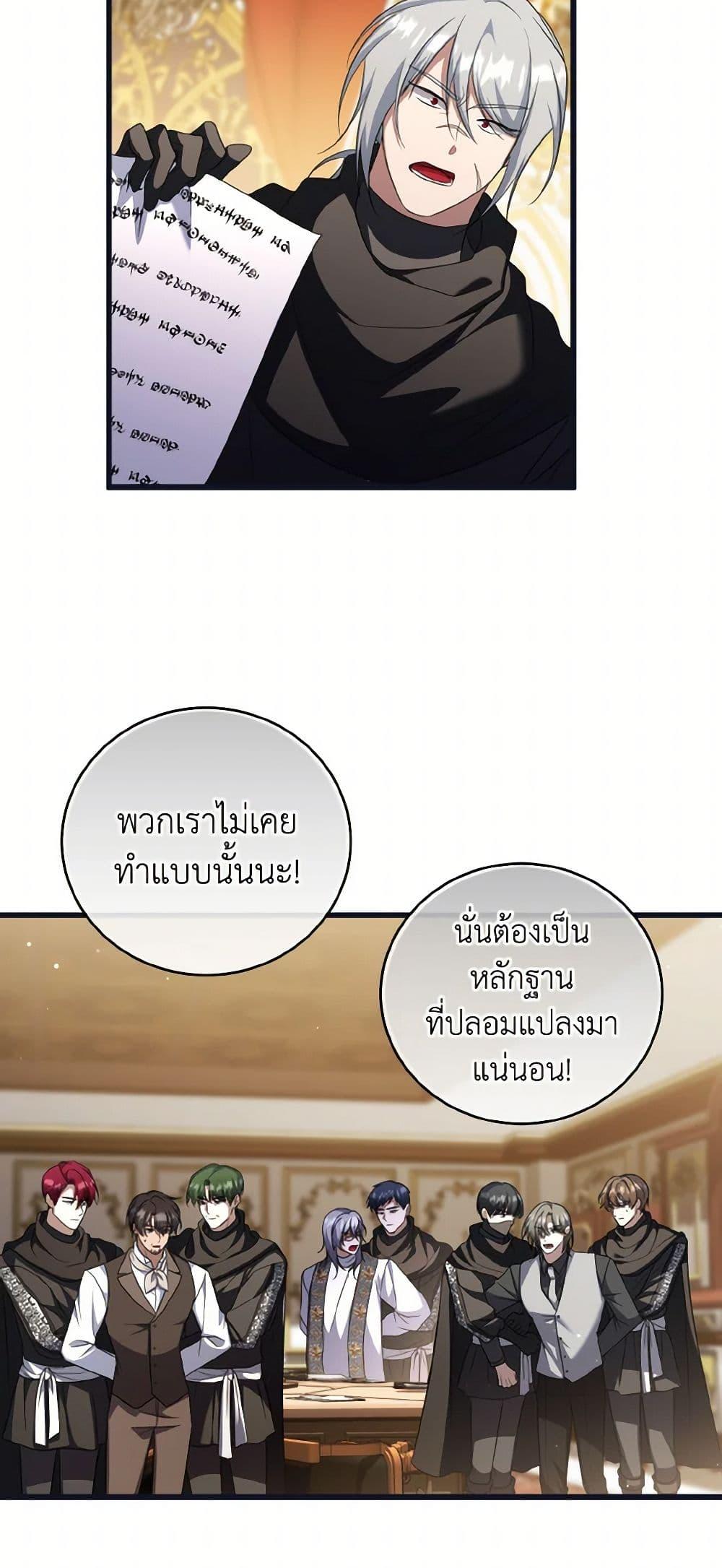 Manga-lc-com อ่านมังงะ อ่านการ์ตูน ออนไลน์ ฟรี I Plan To Become The Master Of A Stolen Family ตอนที่ 1 2 3 4 5 6 7 8 9 10 11 12 13 14 ฟรี ไม่มีโฆษณา Manga-lc - อ่าน มังงะ อ่าน การ์ตูน ออนไลน์ อ่านมังงะ ฟรี