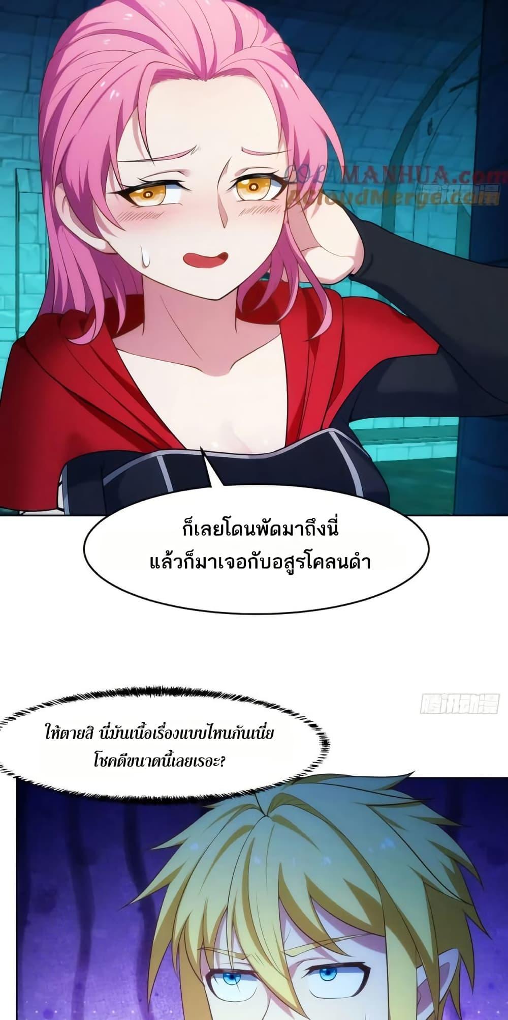 Manga-lc-com อ่านมังงะ อ่านการ์ตูน ออนไลน์ ฟรี The Beta Server For A Thousand Years ตอนที่ 1 2 3 4 5 6 7 8 9 10 11 12 13 14 ฟรี ไม่มีโฆษณา Manga-lc - อ่าน มังงะ อ่าน การ์ตูน ออนไลน์ อ่านมังงะ ฟรี