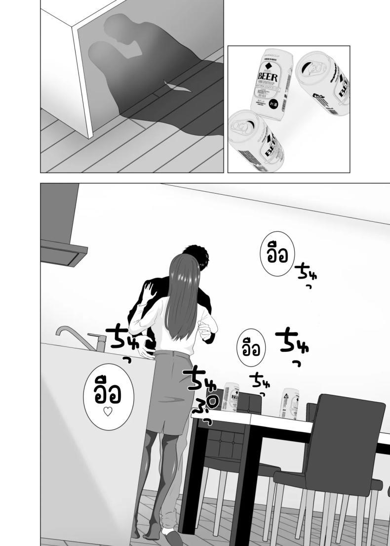Doujin-Lc- อ่าน โดจิน มังฮวา เกาหลี ญี่ปุ่น จีน แปลไทย เล่นสามีเพื่อนตอนหลับ [Studio Macaron (Moeyama P-Man)] Tsuma ga Neteiru Aida ni Tsuma no Douryou [Hitozuma] to Hitobanjuu Ecchi Shita ตอนที่ 1 2 3 4 5 6 7 8 9 10 11 12 13 14 ฟรี ไม่มีโฆษณา อ่าน โดจิน Manhwa เกาหลี ญี่ปุ่น จีน เรามีครบ คัดมาให้เน้นๆ โดจิน 18+ รับประกันความฟินโดย  Doujin Lc