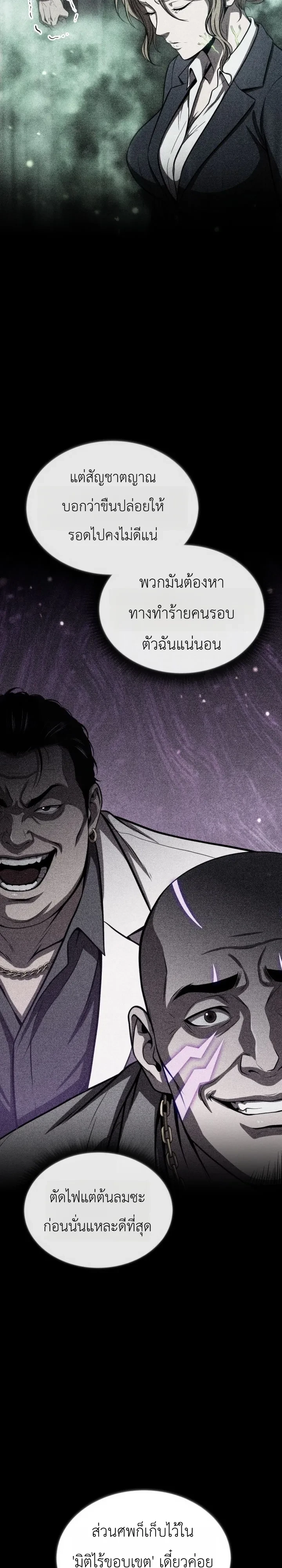 Manga-lc-com อ่านมังงะ อ่านการ์ตูน ออนไลน์ ฟรี The Chairman of Pharmaceutical Company Is a Poison King ผู้ป ตอนที่ 1 2 3 4 5 6 7 8 9 10 11 12 13 14 ฟรี ไม่มีโฆษณา Manga-lc - อ่าน มังงะ อ่าน การ์ตูน ออนไลน์ อ่านมังงะ ฟรี