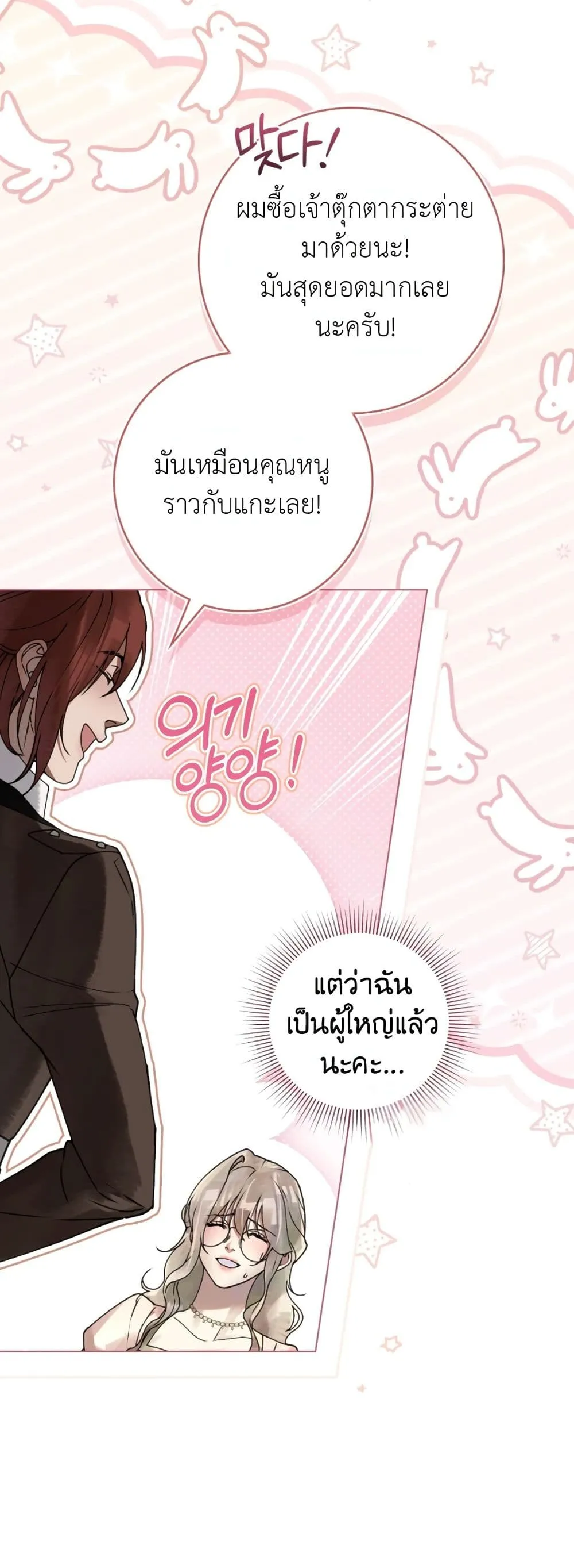 Manga-lc-com อ่านมังงะ อ่านการ์ตูน ออนไลน์ ฟรี A Wicked Husband ตอนที่ 1 2 3 4 5 6 7 8 9 10 11 12 13 14 ฟรี ไม่มีโฆษณา Manga-lc - อ่าน มังงะ อ่าน การ์ตูน ออนไลน์ อ่านมังงะ ฟรี