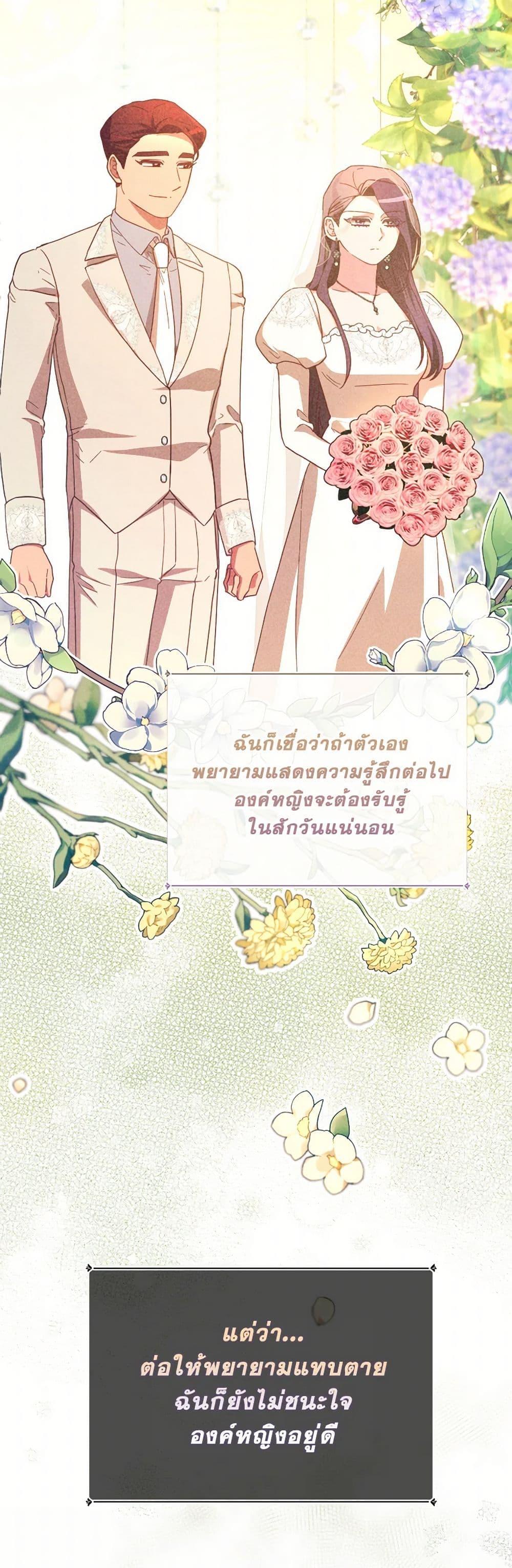 Manga-lc-com อ่านมังงะ อ่านการ์ตูน ออนไลน์ ฟรี The Villainess’s Dazzling Debut ตอนที่ 1 2 3 4 5 6 7 8 9 10 11 12 13 14 ฟรี ไม่มีโฆษณา Manga-lc - อ่าน มังงะ อ่าน การ์ตูน ออนไลน์ อ่านมังงะ ฟรี