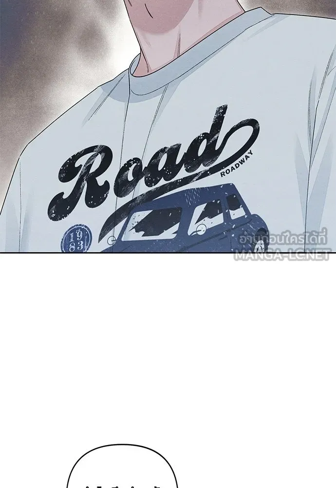 เป็นวัยรุ่นมันเหนื่อย ตอนที่ 101 รูปที่ 6
