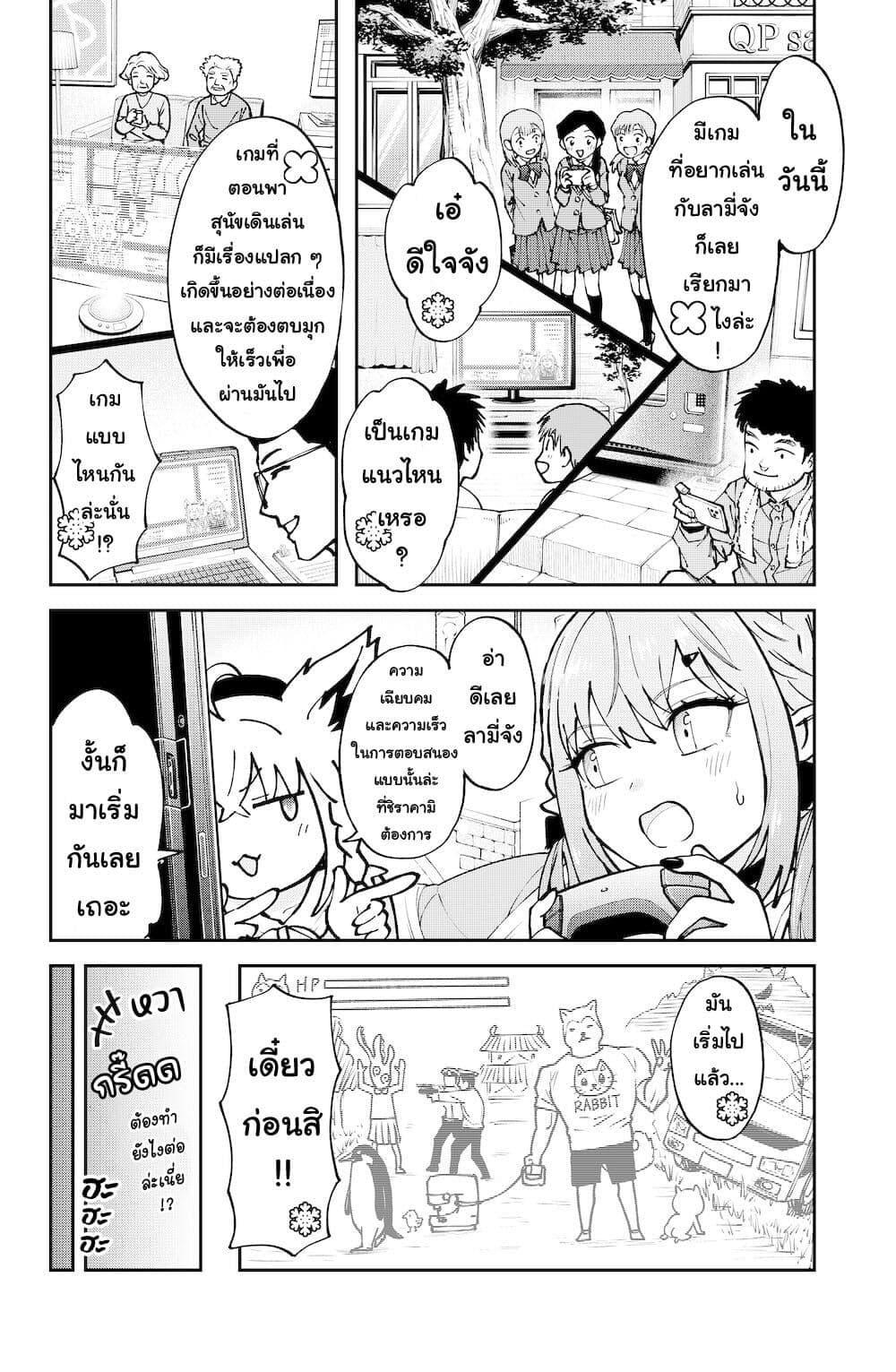 Manga-lc-com อ่านมังงะ อ่านการ์ตูน ออนไลน์ ฟรี Hololive – Mahou Shoujo holoWitches! ตอนที่ 1 2 3 4 5 6 7 8 9 10 11 12 13 14 ฟรี ไม่มีโฆษณา Manga-lc - อ่าน มังงะ อ่าน การ์ตูน ออนไลน์ อ่านมังงะ ฟรี