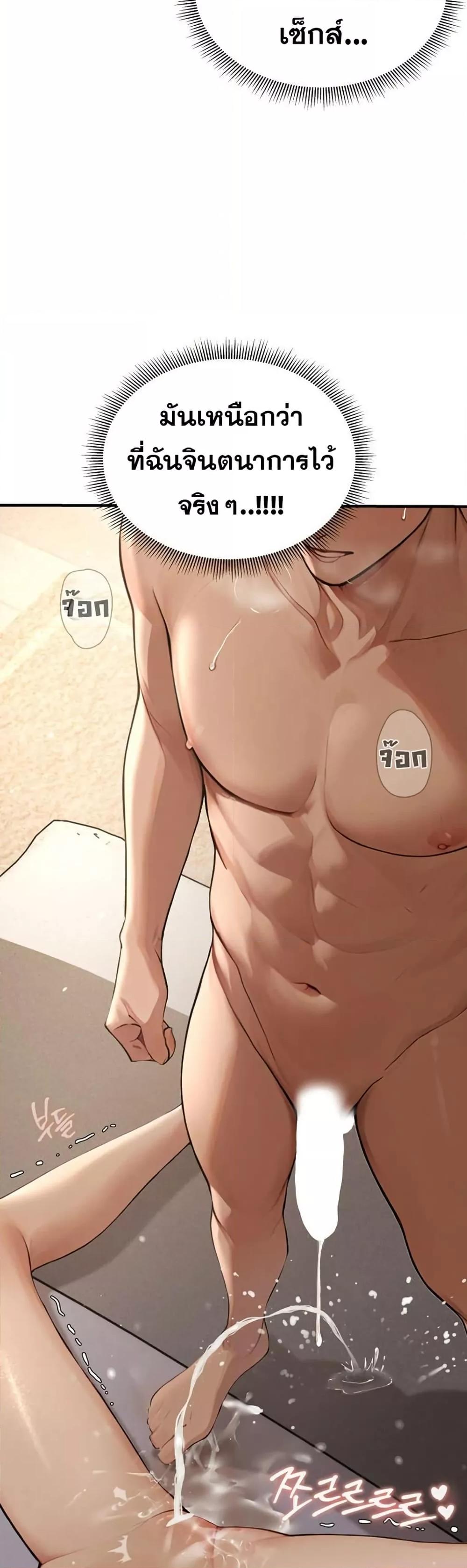 Doujin-Lc- อ่าน โดจิน มังฮวา เกาหลี ญี่ปุ่น จีน แปลไทย Hypersexual Syndrome ตอนที่ 1 2 3 4 5 6 7 8 9 10 11 12 13 14 ฟรี ไม่มีโฆษณา อ่าน โดจิน Manhwa เกาหลี ญี่ปุ่น จีน เรามีครบ คัดมาให้เน้นๆ โดจิน 18+ รับประกันความฟินโดย  Doujin Lc