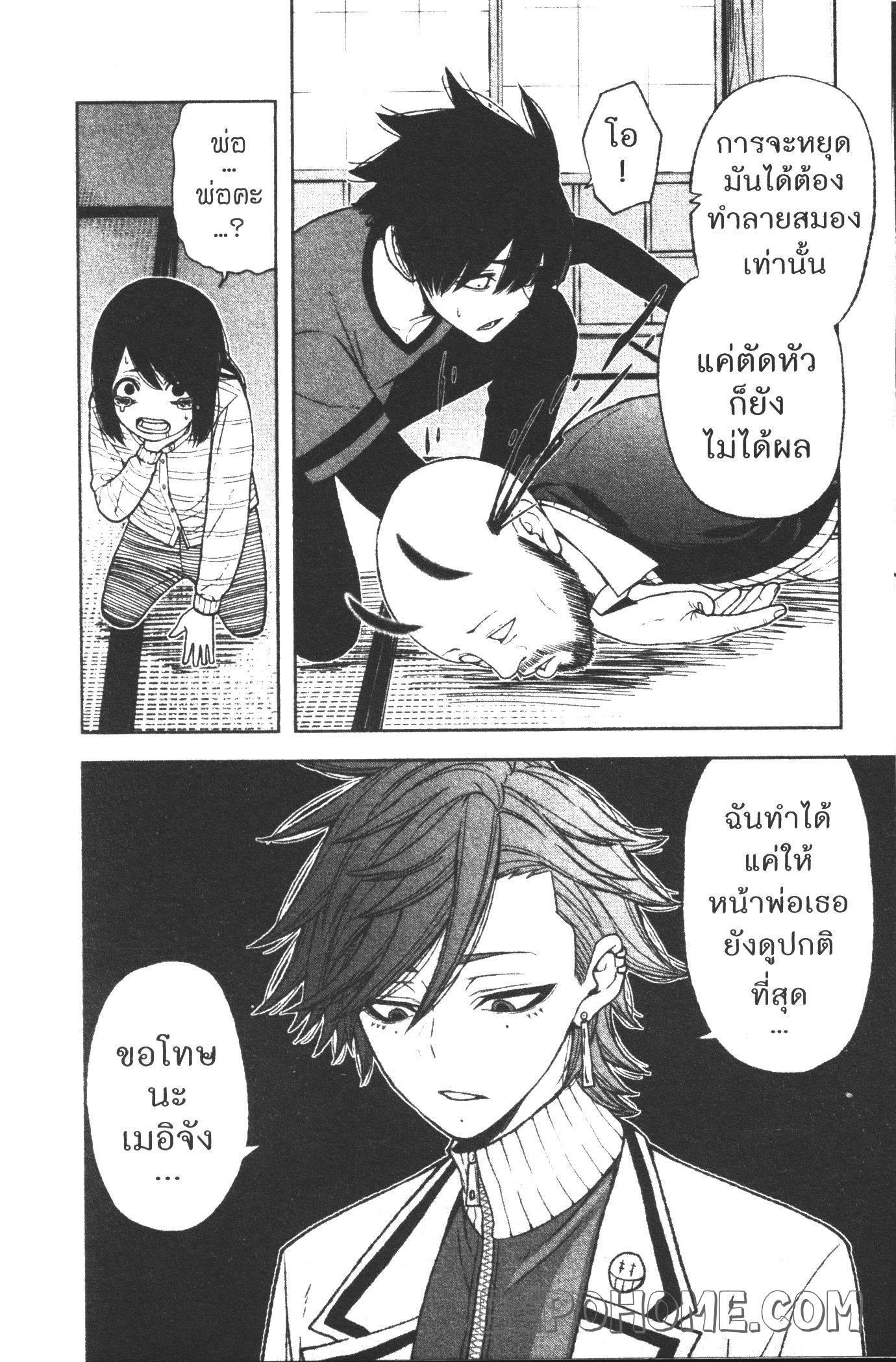 Manga-lc-com อ่านมังงะ อ่านการ์ตูน ออนไลน์ ฟรี Tougen Anki สงครามเลือดอสูร ตอนที่ 1 2 3 4 5 6 7 8 9 10 11 12 13 14 ฟรี ไม่มีโฆษณา Manga-lc - อ่าน มังงะ อ่าน การ์ตูน ออนไลน์ อ่านมังงะ ฟรี