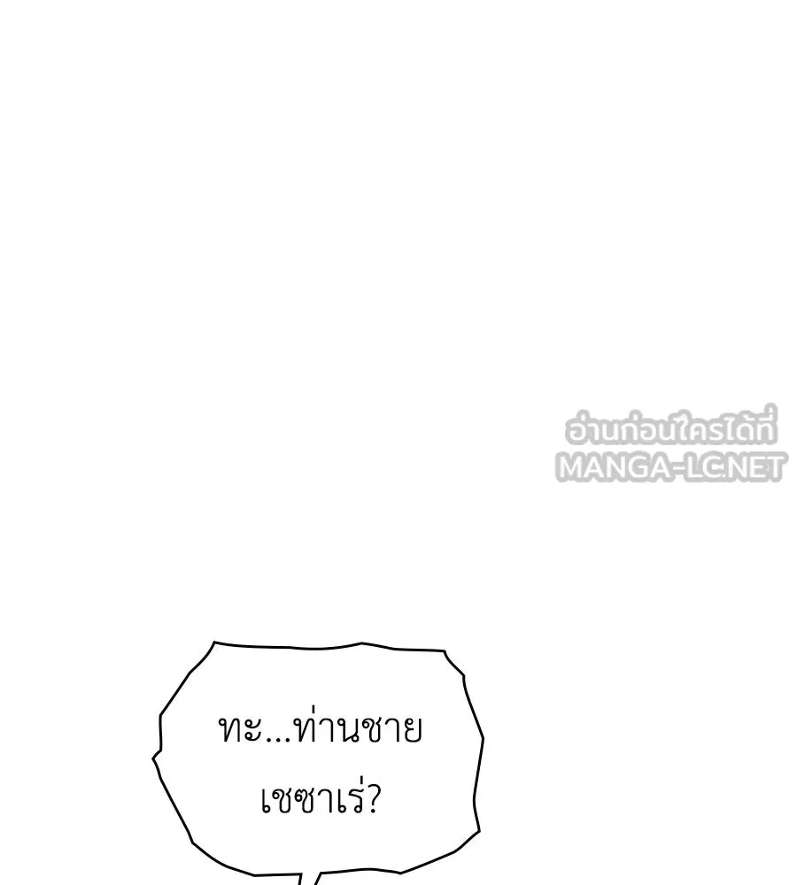 เล่ห์รักชนชั้นสูง ตอนที่ 73 (จบซีซัน 2) รูปที่ 33