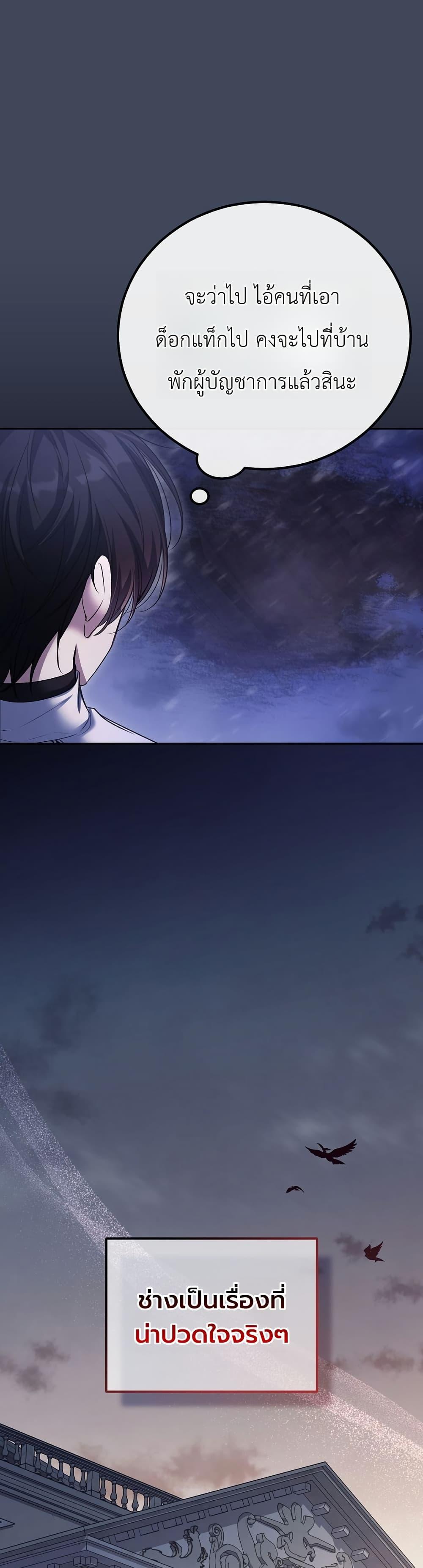 Manga-lc-com อ่านมังงะ อ่านการ์ตูน ออนไลน์ ฟรี An Apocalypse Needs a Veteran ตอนที่ 1 2 3 4 5 6 7 8 9 10 11 12 13 14 ฟรี ไม่มีโฆษณา Manga-lc - อ่าน มังงะ อ่าน การ์ตูน ออนไลน์ อ่านมังงะ ฟรี
