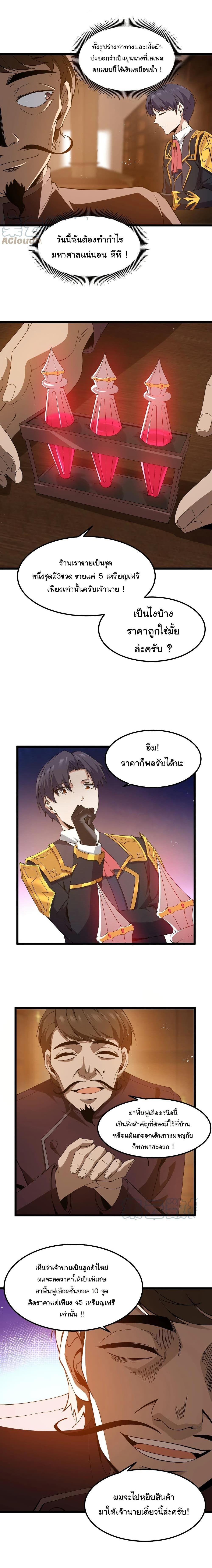 Manga-lc-com อ่านมังงะ อ่านการ์ตูน ออนไลน์ ฟรี This Hero is a Money Supremacist ตอนที่ 1 2 3 4 5 6 7 8 9 10 11 12 13 14 ฟรี ไม่มีโฆษณา Manga-lc - อ่าน มังงะ อ่าน การ์ตูน ออนไลน์ อ่านมังงะ ฟรี