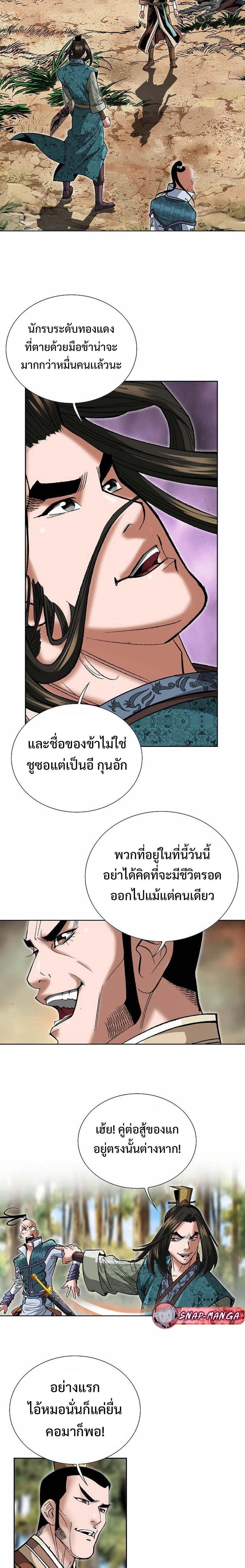 Manga-lc-com อ่านมังงะ อ่านการ์ตูน ออนไลน์ ฟรี Biography of a Novice Warrior ตอนที่ 1 2 3 4 5 6 7 8 9 10 11 12 13 14 ฟรี ไม่มีโฆษณา Manga-lc - อ่าน มังงะ อ่าน การ์ตูน ออนไลน์ อ่านมังงะ ฟรี