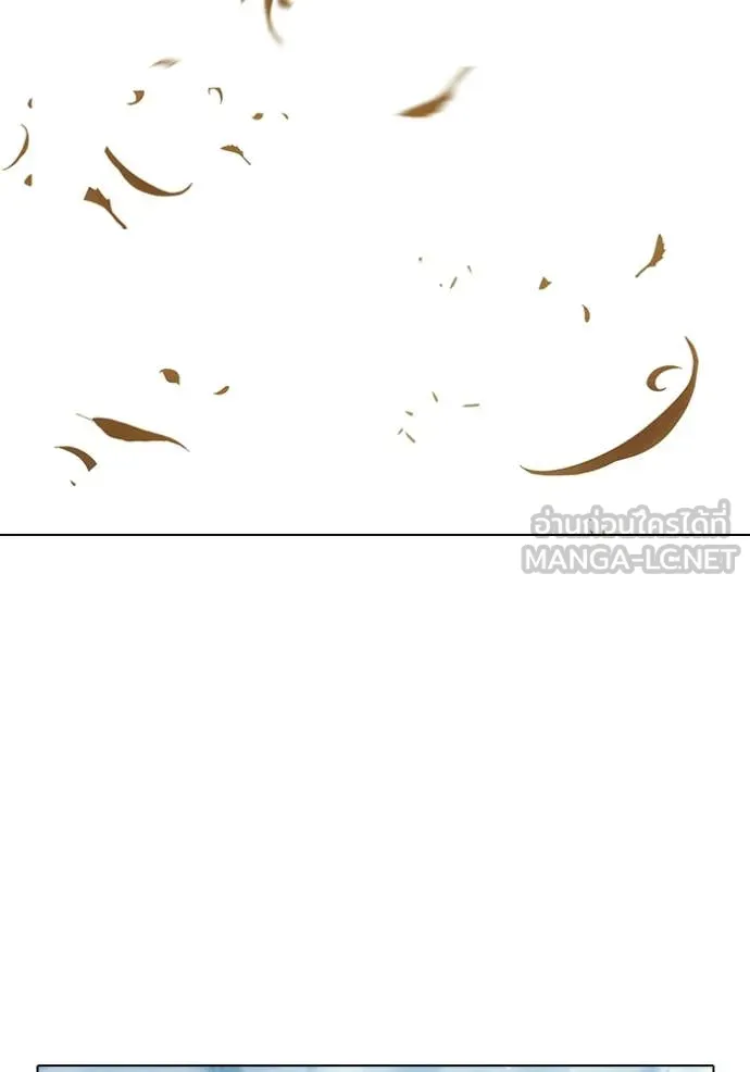 เยาวชนคนคุก ตอนที่ 56 รูปที่ 267