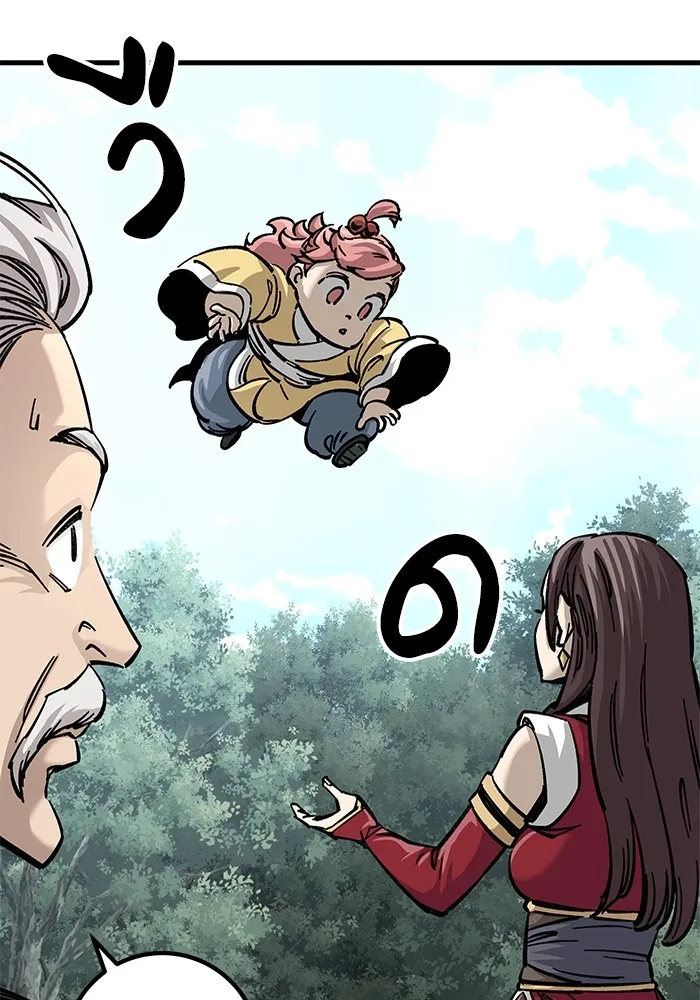 คุณปู่จอมยุทธกับหลานสาวสุดแกร่ง ตอนที่ 14 รูปที่ 70