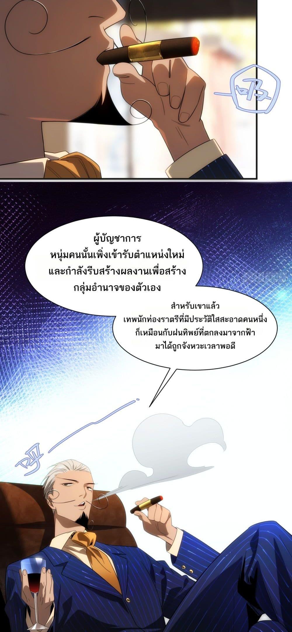 Manga-lc-com อ่านมังงะ อ่านการ์ตูน ออนไลน์ ฟรี Spirit Realm Walker ตอนที่ 1 2 3 4 5 6 7 8 9 10 11 12 13 14 ฟรี ไม่มีโฆษณา Manga-lc - อ่าน มังงะ อ่าน การ์ตูน ออนไลน์ อ่านมังงะ ฟรี