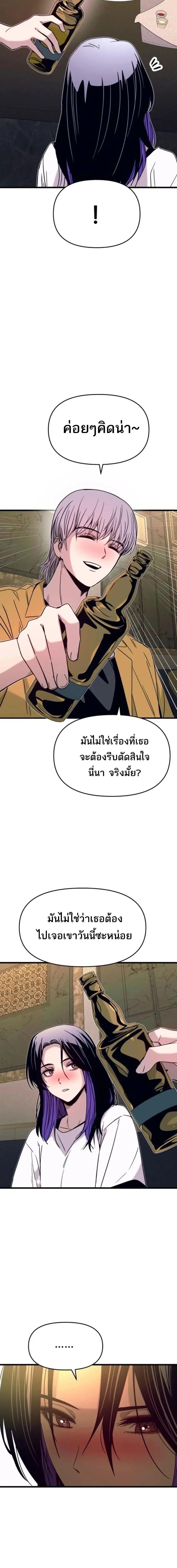 Manga-lc-com อ่านมังงะ อ่านการ์ตูน ออนไลน์ ฟรี My Bias Gets on the Last Train ตอนที่ 1 2 3 4 5 6 7 8 9 10 11 12 13 14 ฟรี ไม่มีโฆษณา Manga-lc - อ่าน มังงะ อ่าน การ์ตูน ออนไลน์ อ่านมังงะ ฟรี