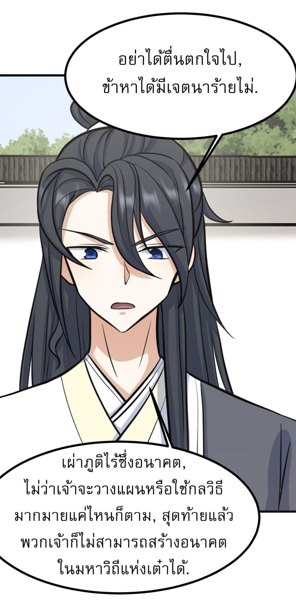 Manga-lc-com อ่านมังงะ อ่านการ์ตูน ออนไลน์ ฟรี Invincible After a Hundred Years of Seclusion ตอนที่ 1 2 3 4 5 6 7 8 9 10 11 12 13 14 ฟรี ไม่มีโฆษณา Manga-lc - อ่าน มังงะ อ่าน การ์ตูน ออนไลน์ อ่านมังงะ ฟรี