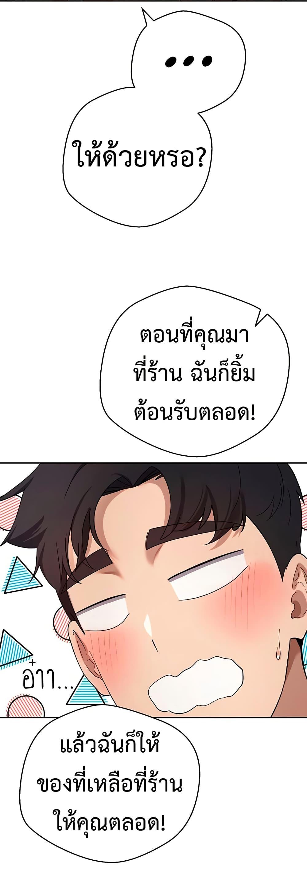 Doujin-Lc- อ่าน โดจิน มังฮวา เกาหลี ญี่ปุ่น จีน แปลไทย Turning My Life Around With Crypto ตอนที่ 1 2 3 4 5 6 7 8 9 10 11 12 13 14 ฟรี ไม่มีโฆษณา อ่าน โดจิน Manhwa เกาหลี ญี่ปุ่น จีน เรามีครบ คัดมาให้เน้นๆ โดจิน 18+ รับประกันความฟินโดย  Doujin Lc