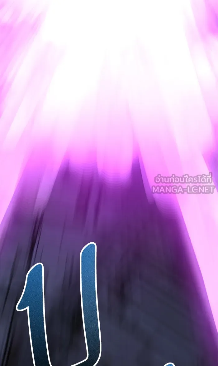 ยอดคนเลเวลทะลุ ตอนที่ 75 มนุษย์ (2) รูปที่ 90