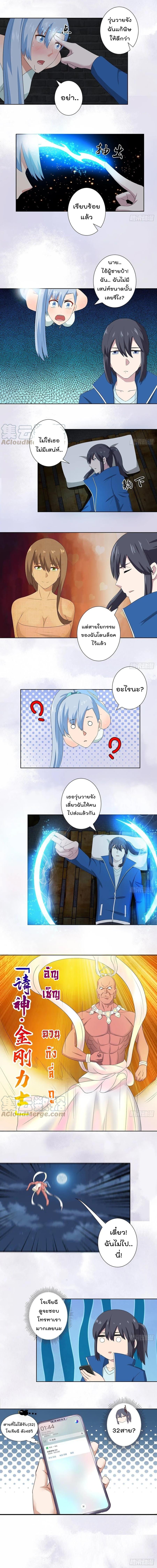 Manga-lc-com อ่านมังงะ อ่านการ์ตูน ออนไลน์ ฟรี The Cultivators Guardian in The City ตอนที่ 1 2 3 4 5 6 7 8 9 10 11 12 13 14 ฟรี ไม่มีโฆษณา Manga-lc - อ่าน มังงะ อ่าน การ์ตูน ออนไลน์ อ่านมังงะ ฟรี