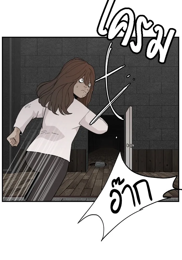 ห้องเรียนสาวแสบ ตอนที่ 73 รูปที่ 35