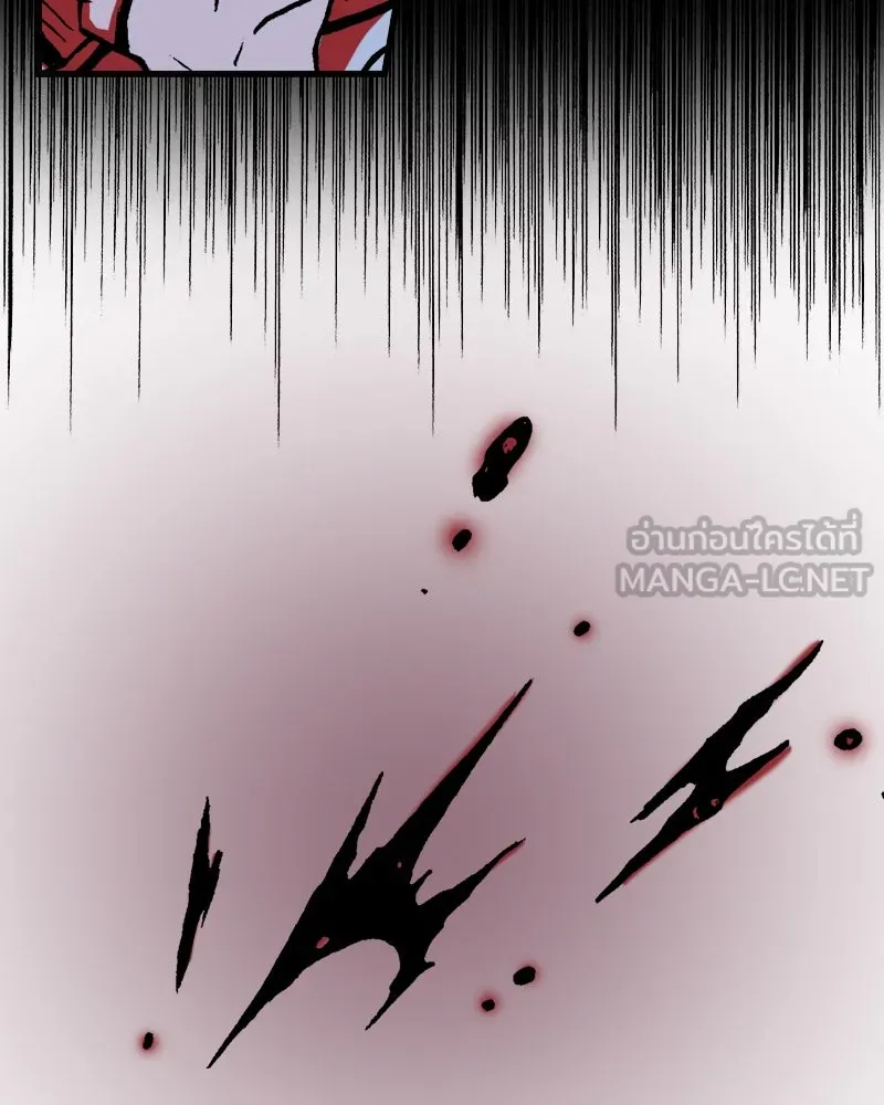 การิน BlaCX ปริศนาอาถรรพ์สีดำ ตอนที่ 3 แมวของชโรดิงเจอร์ (3) รูปที่ 99