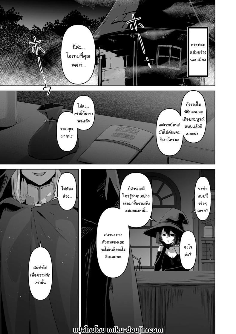 Doujin-Lc- อ่าน โดจิน มังฮวา เกาหลี ญี่ปุ่น จีน แปลไทย ไม่มีทางที่เธอจะบริสุทธิ์ได้หรอกนะ [HASHIOKI (Otemoto)] Sono Karada de Sister wa Muri desho No Way She's A Nun With THAT Bod ตอนที่ 1 2 3 4 5 6 7 8 9 10 11 12 13 14 ฟรี ไม่มีโฆษณา อ่าน โดจิน Manhwa เกาหลี ญี่ปุ่น จีน เรามีครบ คัดมาให้เน้นๆ โดจิน 18+ รับประกันความฟินโดย  Doujin Lc