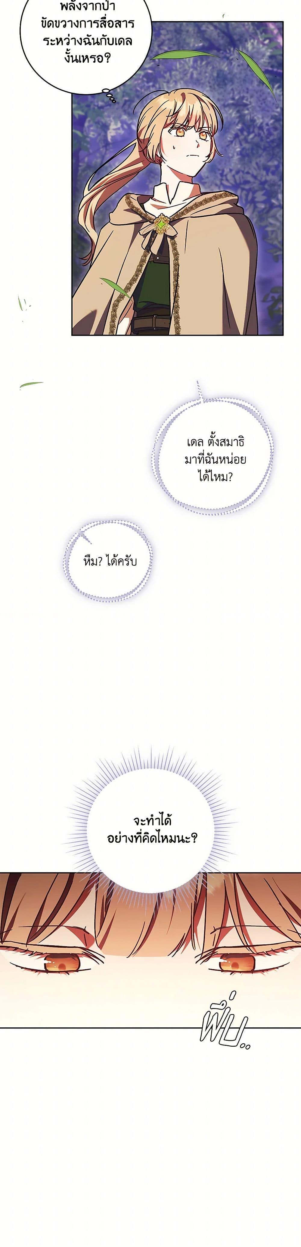 Manga-lc-com อ่านมังงะ อ่านการ์ตูน ออนไลน์ ฟรี I Just Want My Happy Ending! ตอนที่ 1 2 3 4 5 6 7 8 9 10 11 12 13 14 ฟรี ไม่มีโฆษณา Manga-lc - อ่าน มังงะ อ่าน การ์ตูน ออนไลน์ อ่านมังงะ ฟรี