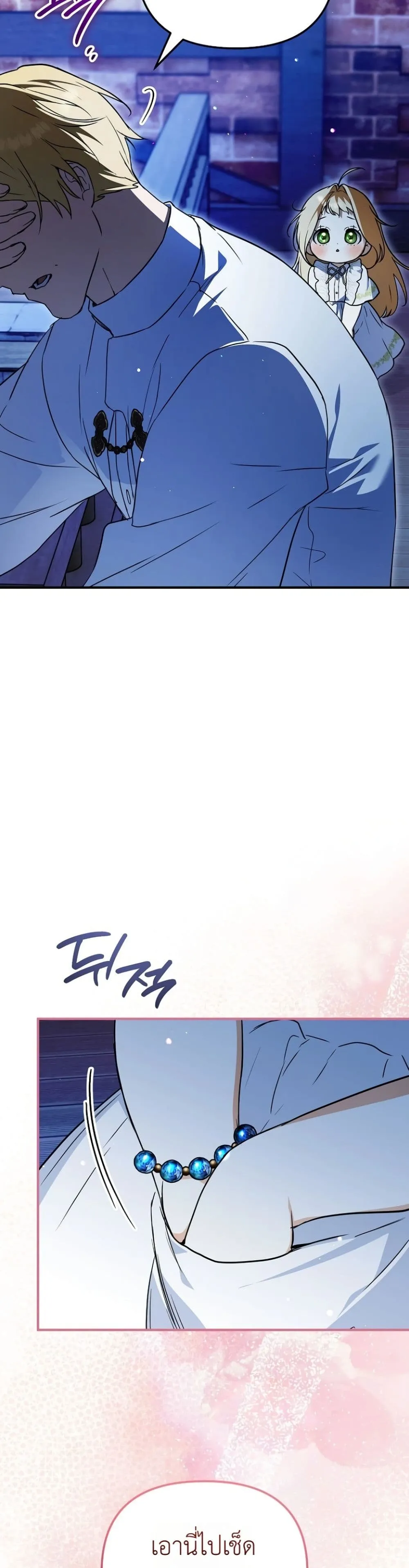 Manga-lc-com อ่านมังงะ อ่านการ์ตูน ออนไลน์ ฟรี Secretly Strong and Searching for My Daddy ตอนที่ 1 2 3 4 5 6 7 8 9 10 11 12 13 14 ฟรี ไม่มีโฆษณา Manga-lc - อ่าน มังงะ อ่าน การ์ตูน ออนไลน์ อ่านมังงะ ฟรี