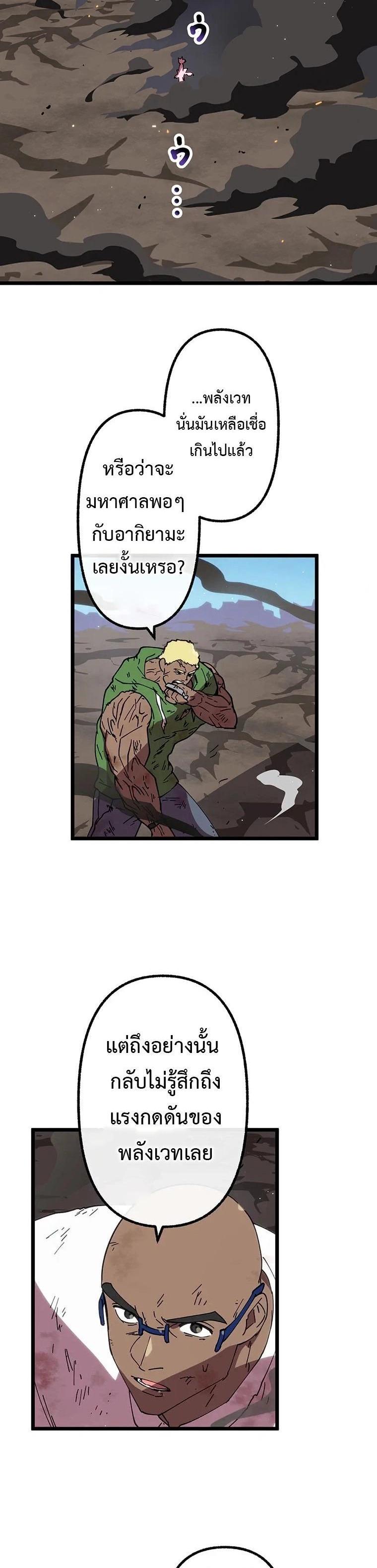 Manga-lc-com อ่านมังงะ อ่านการ์ตูน ออนไลน์ ฟรี Akari the Last Boss Girl ตอนที่ 1 2 3 4 5 6 7 8 9 10 11 12 13 14 ฟรี ไม่มีโฆษณา Manga-lc - อ่าน มังงะ อ่าน การ์ตูน ออนไลน์ อ่านมังงะ ฟรี