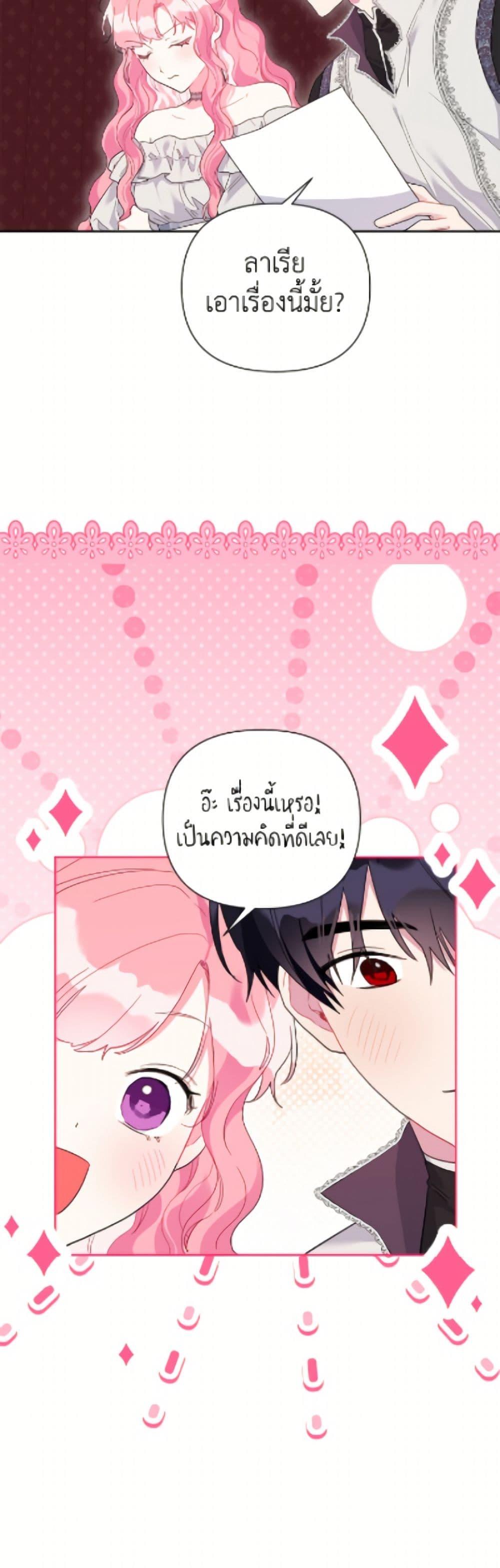 Manga-lc-com อ่านมังงะ อ่านการ์ตูน ออนไลน์ ฟรี The Archvillain’s Daughter-in-Law ตอนที่ 1 2 3 4 5 6 7 8 9 10 11 12 13 14 ฟรี ไม่มีโฆษณา Manga-lc - อ่าน มังงะ อ่าน การ์ตูน ออนไลน์ อ่านมังงะ ฟรี