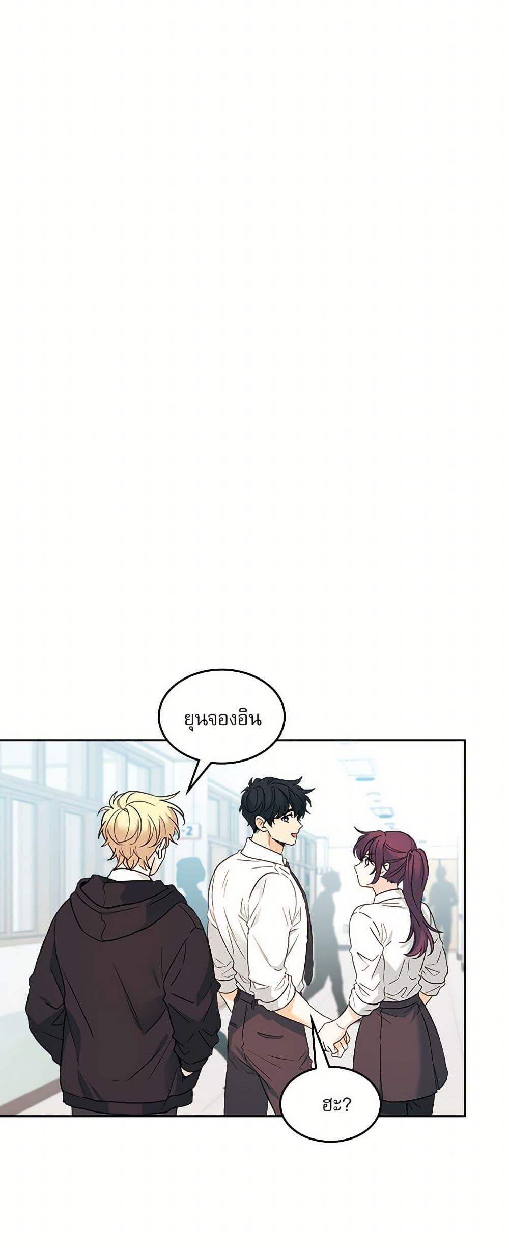 Manga-lc-com อ่านมังงะ อ่านการ์ตูน ออนไลน์ ฟรี My Life as an Internet Novel ตอนที่ 1 2 3 4 5 6 7 8 9 10 11 12 13 14 ฟรี ไม่มีโฆษณา Manga-lc - อ่าน มังงะ อ่าน การ์ตูน ออนไลน์ อ่านมังงะ ฟรี