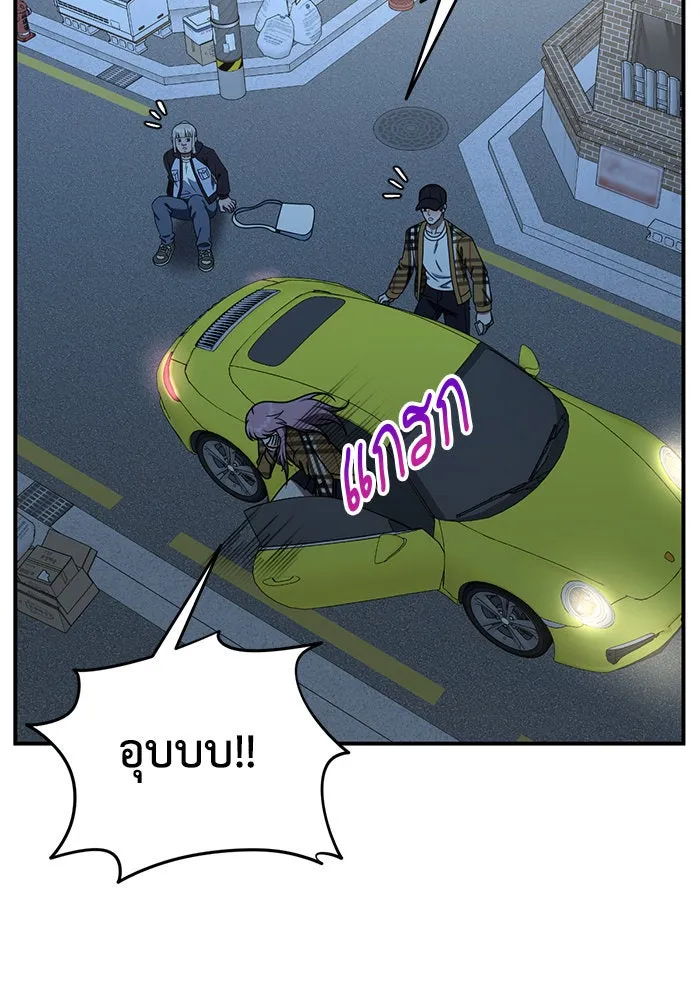 ช่วยเปลี่ยนฉันที ตอนที่ 193. ซีซัน 1 ภาคพิเศษ 3  ลีจียุน รูปที่ 143