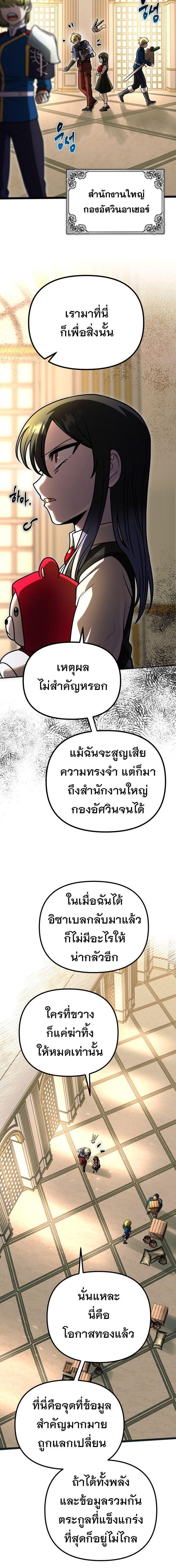 Manga-lc-com อ่านมังงะ อ่านการ์ตูน ออนไลน์ ฟรี Vampire’s Alchemy ตอนที่ 1 2 3 4 5 6 7 8 9 10 11 12 13 14 ฟรี ไม่มีโฆษณา Manga-lc - อ่าน มังงะ อ่าน การ์ตูน ออนไลน์ อ่านมังงะ ฟรี