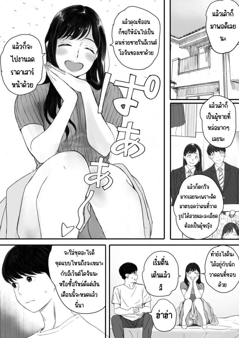 Doujin-Lc- อ่าน โดจิน มังฮวา เกาหลี ญี่ปุ่น จีน แปลไทย แฟนผมเป็นกลายเป็นเจ้าหญิงของกลุ่มโอตาคุ (Arai Kei) ตอนที่ 1 2 3 4 5 6 7 8 9 10 11 12 13 14 ฟรี ไม่มีโฆษณา อ่าน โดจิน Manhwa เกาหลี ญี่ปุ่น จีน เรามีครบ คัดมาให้เน้นๆ โดจิน 18+ รับประกันความฟินโดย  Doujin Lc