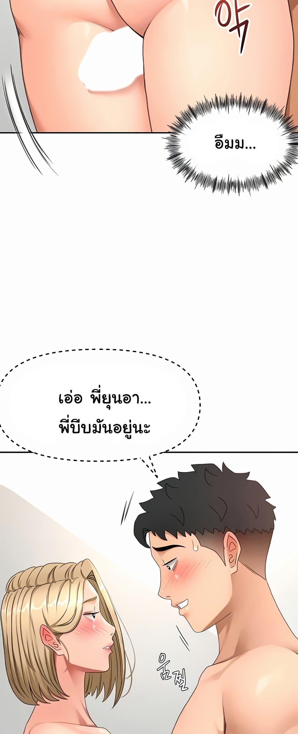 Doujin-Lc- อ่าน โดจิน มังฮวา เกาหลี ญี่ปุ่น จีน แปลไทย Rooftop Sex King ตอนที่ 1 2 3 4 5 6 7 8 9 10 11 12 13 14 ฟรี ไม่มีโฆษณา อ่าน โดจิน Manhwa เกาหลี ญี่ปุ่น จีน เรามีครบ คัดมาให้เน้นๆ โดจิน 18+ รับประกันความฟินโดย  Doujin Lc