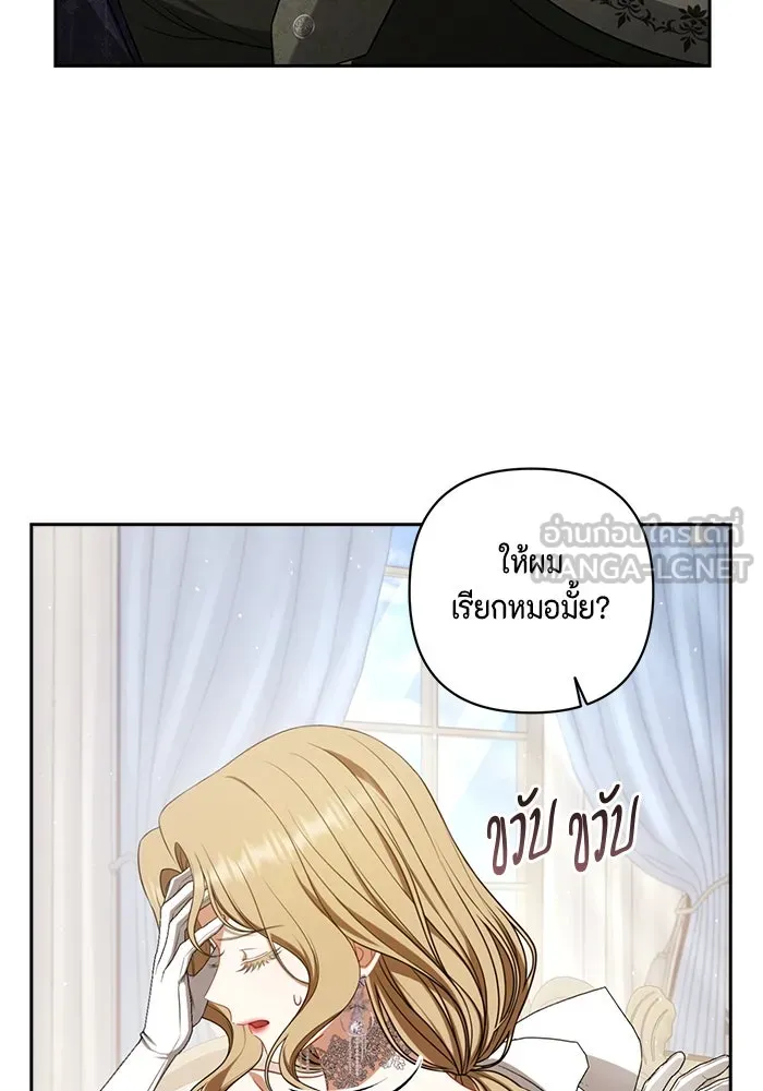 ละครชีวิตลิขิตรัก ตอนที่ 25 รูปที่ 9