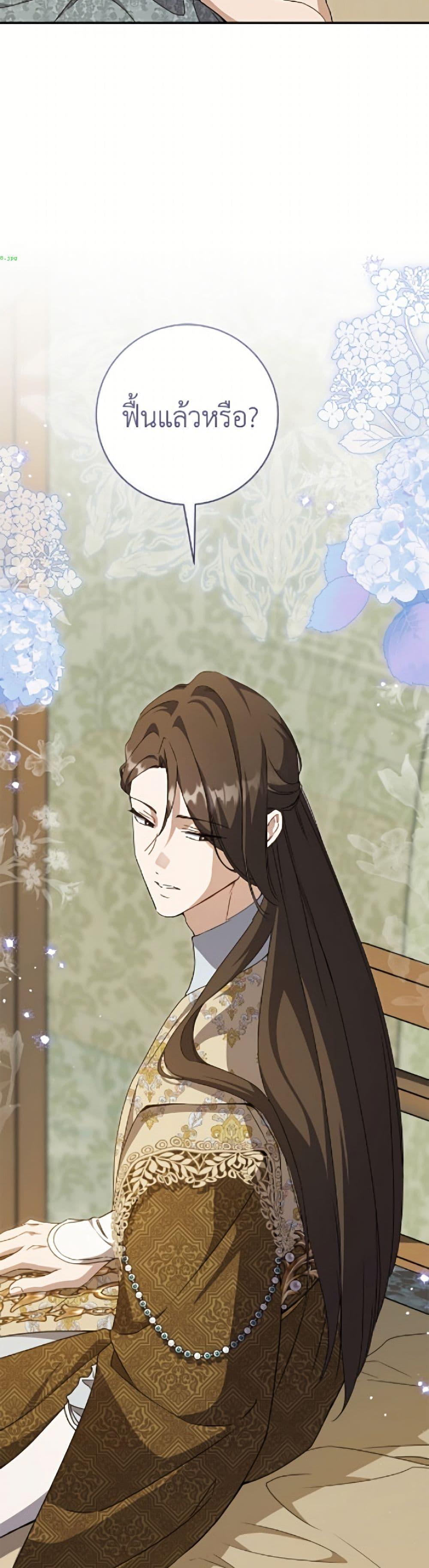 Manga-lc-com อ่านมังงะ อ่านการ์ตูน ออนไลน์ ฟรี I Became the Despised Granddaughter of the Powerful Martial Arts Family ตอนที่ 1 2 3 4 5 6 7 8 9 10 11 12 13 14 ฟรี ไม่มีโฆษณา Manga-lc - อ่าน มังงะ อ่าน การ์ตูน ออนไลน์ อ่านมังงะ ฟรี