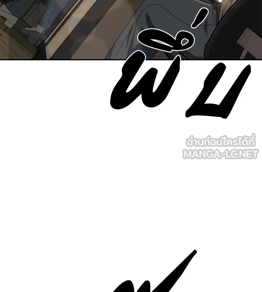 คอลเซ็นเตอร์เปลี่ยนชีวิต ตอนที่ 28 ความกล้าที่จะยืนหยัด รูปที่ 219