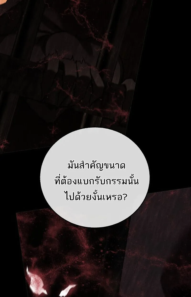 Childhood Friend of the Zenith สหายว_ยเยาว_ของข_าแข_งแกร_งท_ส_ดในใต_หล_า ตอนที่ ตอนที่ 78 รูปที่ 39