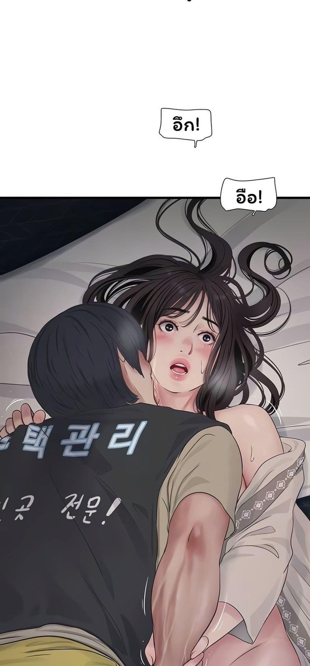 Doujin-Lc- อ่าน โดจิน มังฮวา เกาหลี ญี่ปุ่น จีน แปลไทย The Hole Diary ตอนที่ 1 2 3 4 5 6 7 8 9 10 11 12 13 14 ฟรี ไม่มีโฆษณา อ่าน โดจิน Manhwa เกาหลี ญี่ปุ่น จีน เรามีครบ คัดมาให้เน้นๆ โดจิน 18+ รับประกันความฟินโดย  Doujin Lc