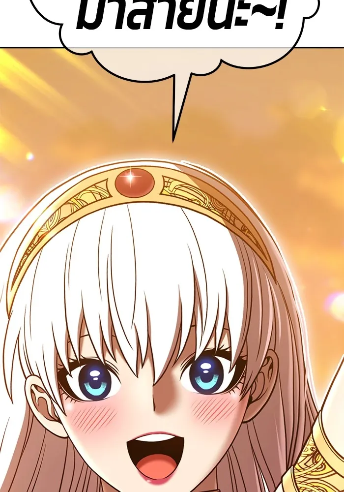 +99 ท่อนไม้พร้อมบวก ตอนที่ 65 คนลวง (3) รูปที่ 46