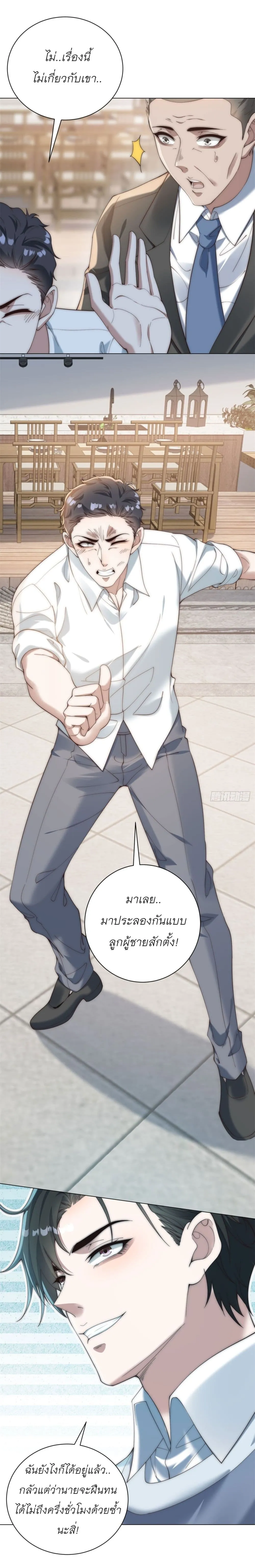 Manga-lc-com อ่านมังงะ อ่านการ์ตูน ออนไลน์ ฟรี Dominating With the Price Collapse System ตอนที่ 1 2 3 4 5 6 7 8 9 10 11 12 13 14 ฟรี ไม่มีโฆษณา Manga-lc - อ่าน มังงะ อ่าน การ์ตูน ออนไลน์ อ่านมังงะ ฟรี