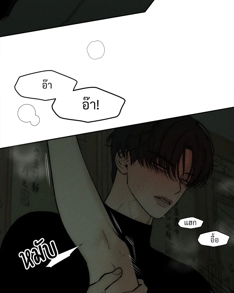 บุปผารุ่มราคะ ตอนที่ 49 รูปที่ 38