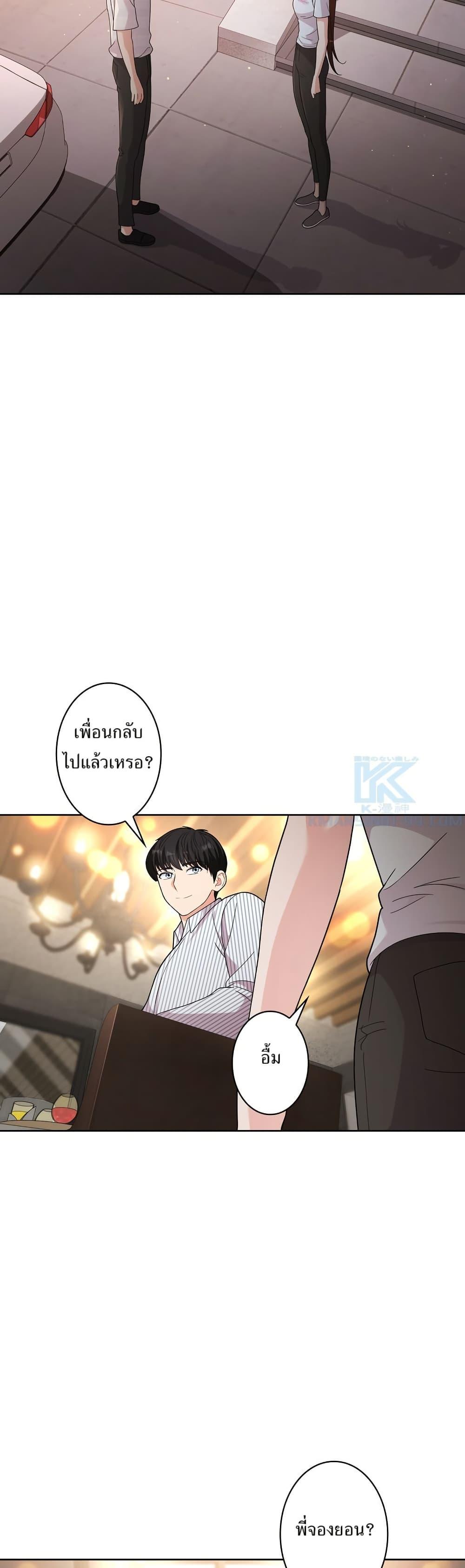 Manga-lc-com อ่านมังงะ อ่านการ์ตูน ออนไลน์ ฟรี The Female Lead Acquires Cheat Skills ตอนที่ 1 2 3 4 5 6 7 8 9 10 11 12 13 14 ฟรี ไม่มีโฆษณา Manga-lc - อ่าน มังงะ อ่าน การ์ตูน ออนไลน์ อ่านมังงะ ฟรี