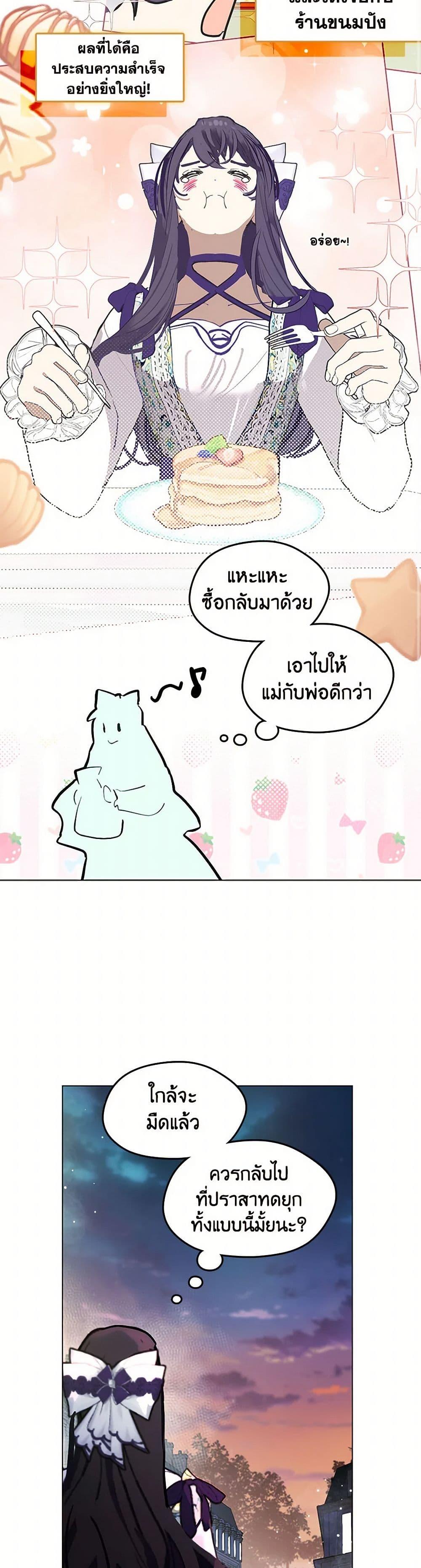 Manga-lc-com อ่านมังงะ อ่านการ์ตูน ออนไลน์ ฟรี Devoted to Diamond ตอนที่ 1 2 3 4 5 6 7 8 9 10 11 12 13 14 ฟรี ไม่มีโฆษณา Manga-lc - อ่าน มังงะ อ่าน การ์ตูน ออนไลน์ อ่านมังงะ ฟรี