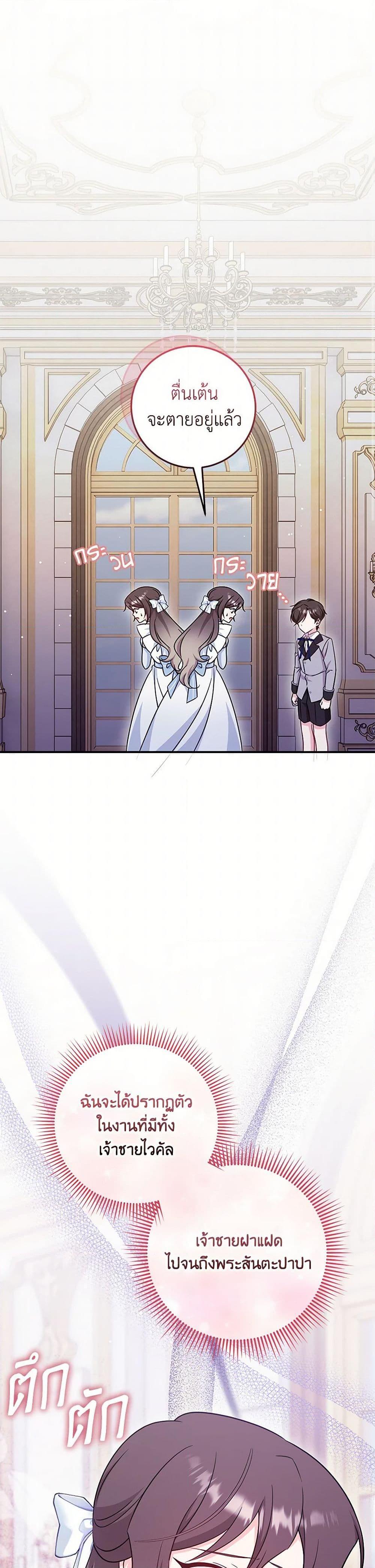 Manga-lc-com อ่านมังงะ อ่านการ์ตูน ออนไลน์ ฟรี Baby Pharmacist Princess ตอนที่ 1 2 3 4 5 6 7 8 9 10 11 12 13 14 ฟรี ไม่มีโฆษณา Manga-lc - อ่าน มังงะ อ่าน การ์ตูน ออนไลน์ อ่านมังงะ ฟรี