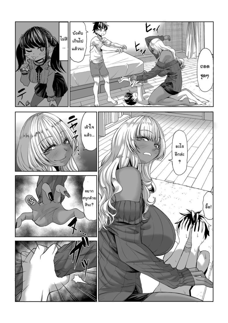 Doujin-Lc- อ่าน โดจิน มังฮวา เกาหลี ญี่ปุ่น จีน แปลไทย สาวสูง 211ซม. ที่จ้องจะเล่นผม [Nanakorobi Yaoki (kinntarou)] Shinchou 211 cm no Jirai-kei Joshi ni Nerawarete mou Nigerarenai ตอนที่ 1 2 3 4 5 6 7 8 9 10 11 12 13 14 ฟรี ไม่มีโฆษณา อ่าน โดจิน Manhwa เกาหลี ญี่ปุ่น จีน เรามีครบ คัดมาให้เน้นๆ โดจิน 18+ รับประกันความฟินโดย  Doujin Lc
