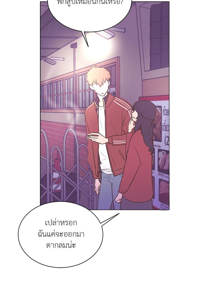 อย่าล้อเล่นกับหัวใจ ตอนที่ 27 รูปที่ 13