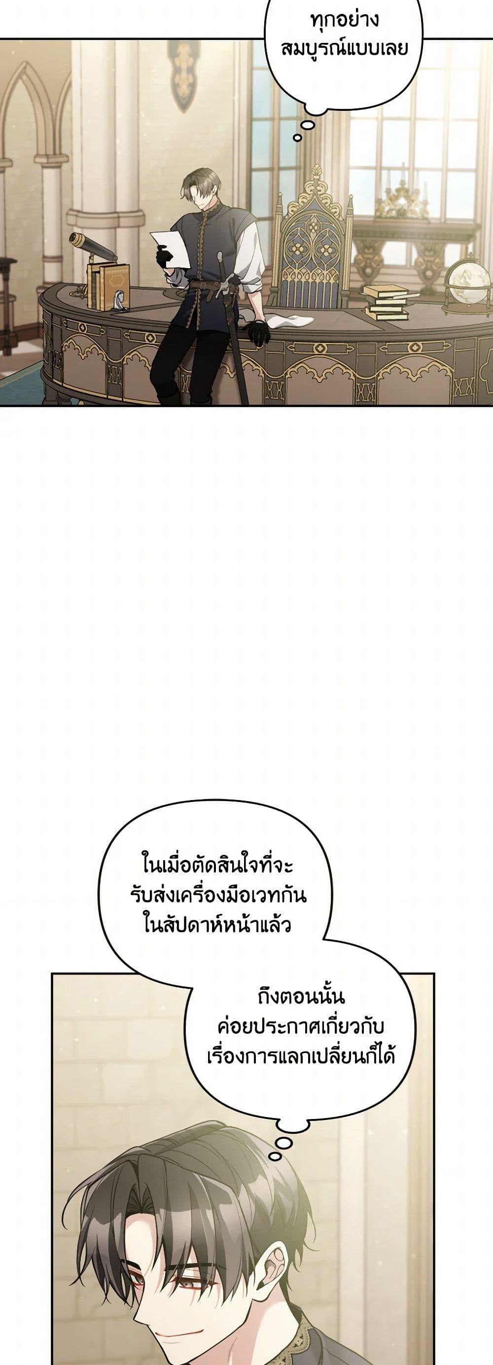 Manga-lc-com อ่านมังงะ อ่านการ์ตูน ออนไลน์ ฟรี Please Don’t Come To The Villainess’ Stationery Store! ตอนที่ 1 2 3 4 5 6 7 8 9 10 11 12 13 14 ฟรี ไม่มีโฆษณา Manga-lc - อ่าน มังงะ อ่าน การ์ตูน ออนไลน์ อ่านมังงะ ฟรี